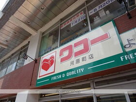 周辺環境