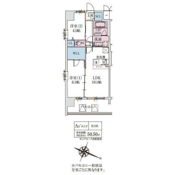 大阪府大阪市北区大淀中５ 福島駅 2LDK マンション 賃貸物件詳細