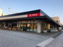 アミカ 掛川店（スーパー）まで916m