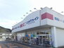 ハイツ・アーサー福庭 ココカラファイン倉吉北店（ドラッグストア）まで602m