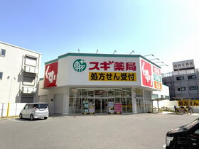 周辺環境