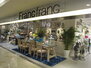 プライムスクェアシティ La　Boutique　Francfrancアトレ恵比寿店（ホームセンター）まで677m