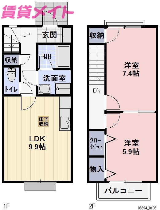 三重県伊勢市上地町 宮川駅 2LDK 一戸建て 賃貸物件詳細