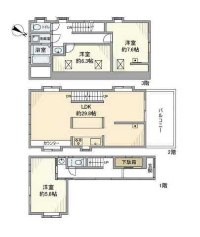 東京都世田谷区駒沢３ 駒沢大学駅 3LDK 一戸建て 賃貸物件詳細