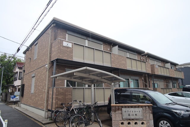 ホワイトコート花の木Ａ