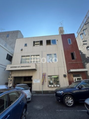 たばこ組合ビル