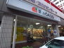 アドミール栄 阪急OASIS(阪急オアシス) 宝塚南口店（スーパー）まで768m