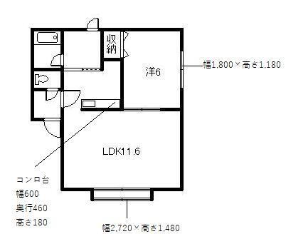 北海道旭川市大町二条１９ 旭川駅 1LDK アパート 賃貸物件詳細