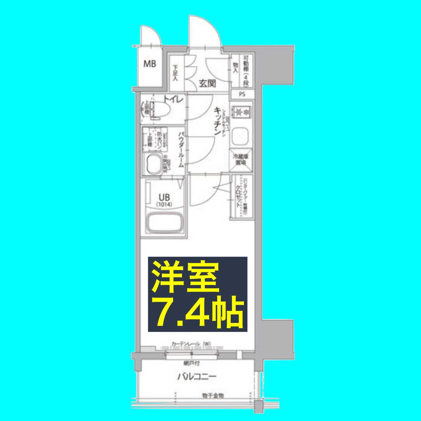 愛知県名古屋市中区金山２ 東別院駅 1K マンション 賃貸物件詳細