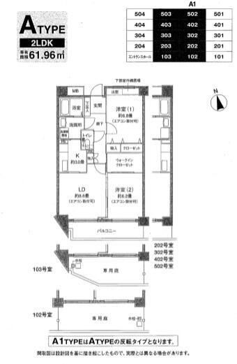 神奈川県横浜市磯子区田中２ 洋光台駅 2LDK マンション 賃貸物件詳細