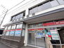 コンフォール　桜 富士北郵便局（郵便局）まで850m