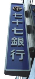 周辺環境
