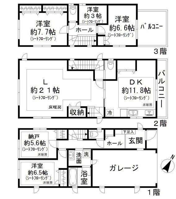 神宮前五丁目戸建 4SLDK 賃貸物件詳細