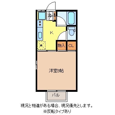 長野県長野市大字稲葉 1K アパート 賃貸物件詳細