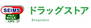 レオパレス南市場 ドラッグセイムス白子店（ドラッグストア）まで228m