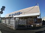 ジュネパレス津田沼第１ ケーヨーデイツー 東船橋店（ホームセンター）まで891m