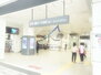 中目黒駅（その他）まで2147m