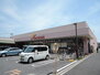 Ｖｉｓｔａ　Ｃｏｌｌｉｎａ（ヴィスタ　コリーナ） リブレ京成アルビス前原店（スーパー）まで1273m