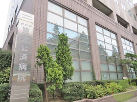 周辺環境