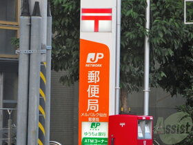 周辺環境