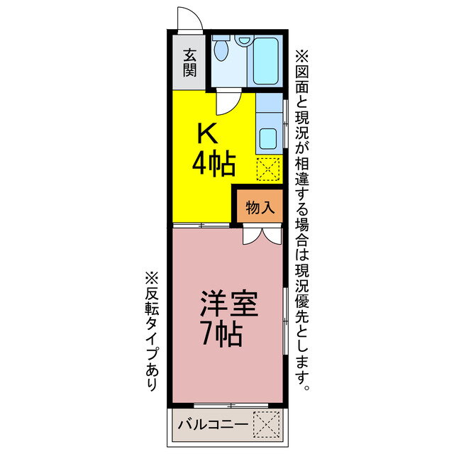 愛知県豊橋市前田中町 豊橋駅 1K マンション 賃貸物件詳細