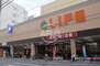 ライフ 西大橋店（スーパー）まで195m