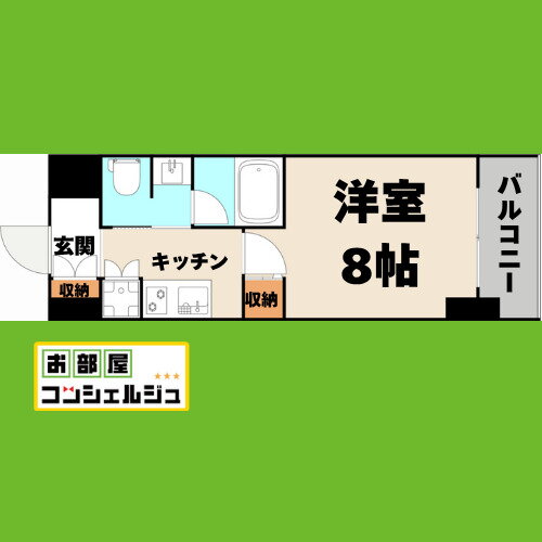 愛知県名古屋市東区泉２ 高岳駅 1K マンション 賃貸物件詳細