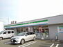 ファミリーマート 浜松野口店（コンビニ）まで1245m