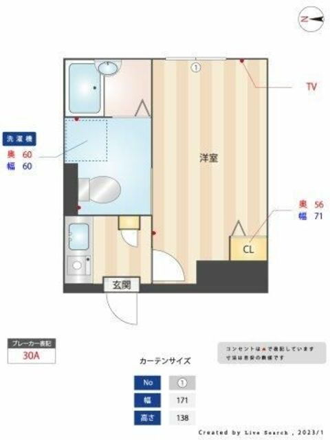 東京都葛飾区東四つ木４ 四ツ木駅 1K アパート 賃貸物件詳細