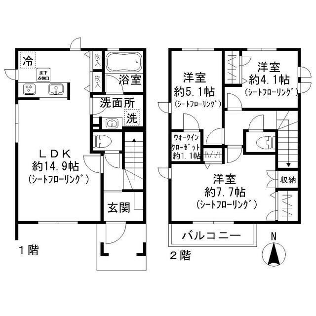 神奈川県川崎市高津区二子３ 高津駅 3LDK 一戸建て 賃貸物件詳細