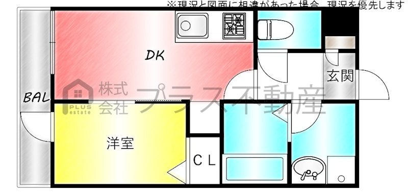 福岡県直方市大字感田 遠賀野駅 1DK アパート 賃貸物件詳細