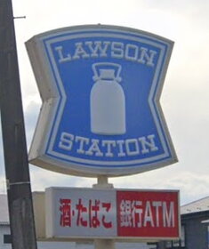 周辺環境