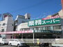 ダイコクドラッグＪＲ吹田駅前店（ドラッグストア）まで111m