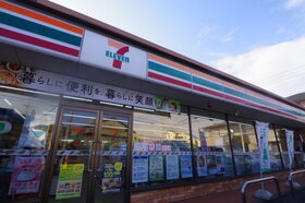 周辺環境