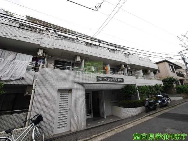 グローリア初穂西早稲田 西早稲田駅 1K 賃貸(賃貸マンション・アパート)