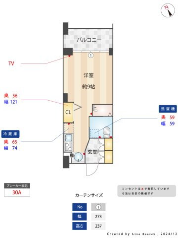 Ｗｅｌｌ　Ｂｒｉｇｈｔ　ＫＳＵ 3階 ワンルーム 賃貸物件詳細