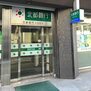 カスタリア一番町ＷＥＳＴ 北都銀行仙台支店（銀行）まで136m