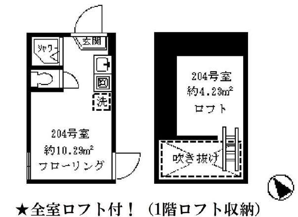 東京都新宿区中落合３ 落合南長崎駅 ワンルーム アパート 賃貸物件詳細