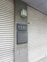 ＣＡＳＡ　ＶＥＲＤＥ高辻 京都銀行 河原町支店（銀行）まで510m