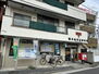 横浜釜利谷郵便局（郵便局）まで476m