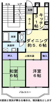 神奈川県横浜市緑区十日市場町 十日市場駅 2DK マンション 賃貸物件詳細