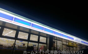 周辺環境