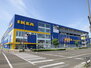 クラッセ青山ＩＩ IKEA（ホームセンター）まで3000m