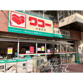 周辺環境