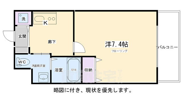 京都府京都市中京区西ノ京銅駝町 西大路御池駅 1K マンション 賃貸物件詳細