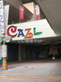 Ｇｒａｎｄｔｉｃ　ｌａｚｕｌｉ（グランティック　ラズリ） フレスタモール CAZL(カジル)横川（ショッピングセンター）まで1211m