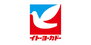 デュオステージ武蔵小金井 コープみらい コープ小金井ぬくい坂下店（スーパー）まで785m