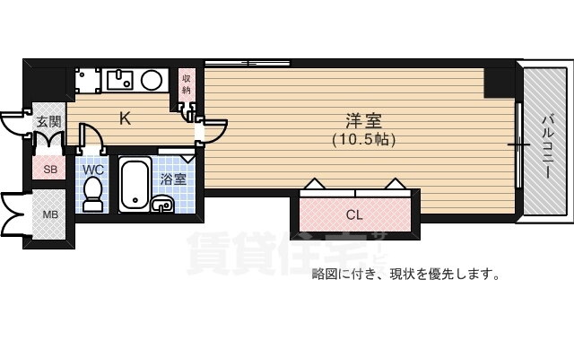 広島県広島市中区西十日市町 十日市町駅 1K マンション 賃貸物件詳細