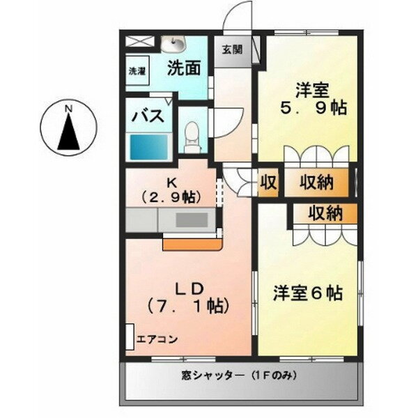 愛知県常滑市新田町３ 榎戸駅 2LDK アパート 賃貸物件詳細