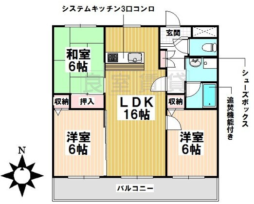 愛知県名古屋市南区大堀町 鶴里駅 3LDK マンション 賃貸物件詳細